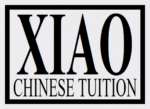 Xiao Tuition Logo